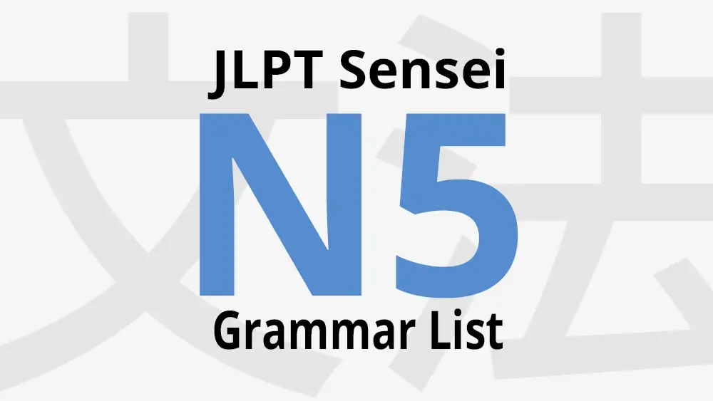 JLPT N5 grammar list - JLPT Sensei