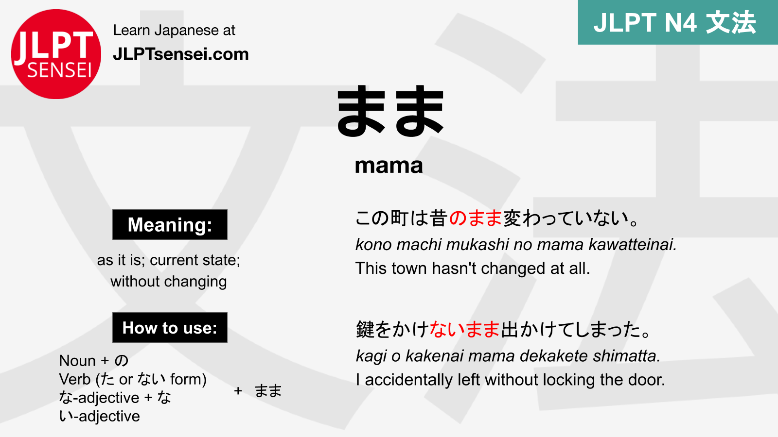 jlpt-n4-grammar-mama-meaning-jlptsensei