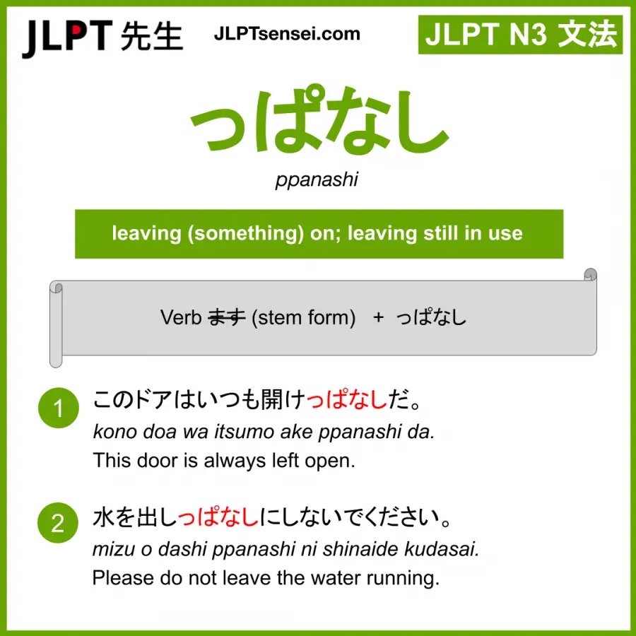 Jlpt N3 Grammar っぱなし Ppanashi Learn Japanese Jlpt Sensei