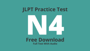 JLPT N4 practice test 日本語能力試験 free download