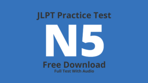 JLPT N5 practice test 日本語能力試験 free download