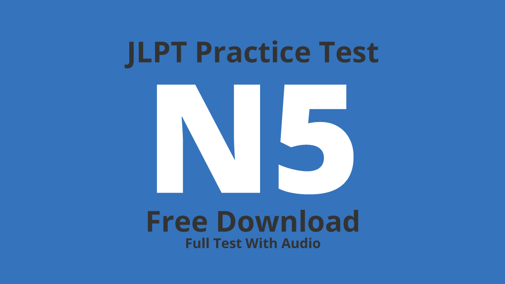 jlpt n5 test date 2016