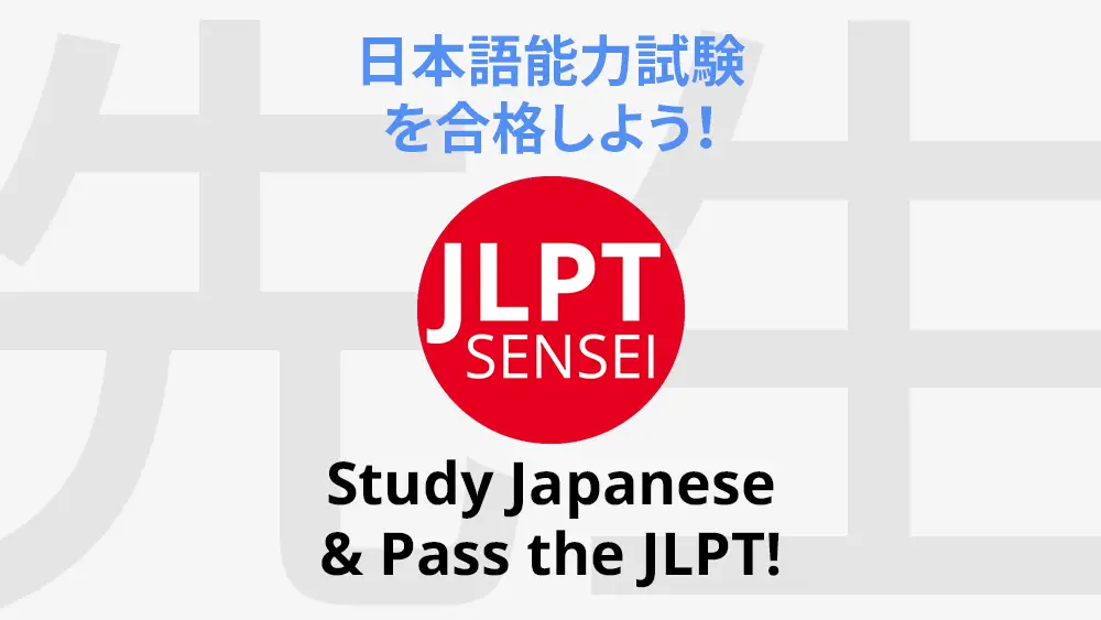 ni suru にする jlpt n5 grammar meaning 文法例文 learn japanese flashcards – Guia  de Japones