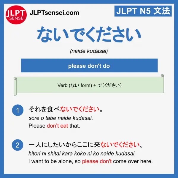 N5 Grammar ないでください Naide Kudasai Learn Japanese Jlpt Sensei