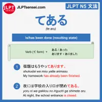 N5 Grammar てある Te Aru Learn Japanese Jlpt Sensei