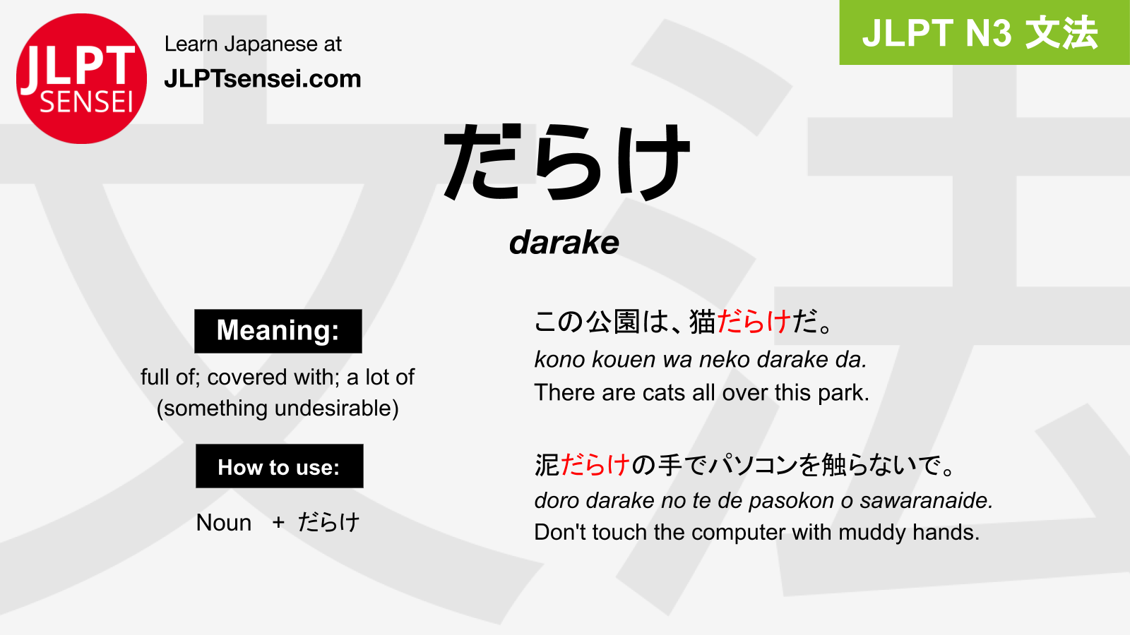 jlpt-n3-grammar-darake-meaning-jlptsensei