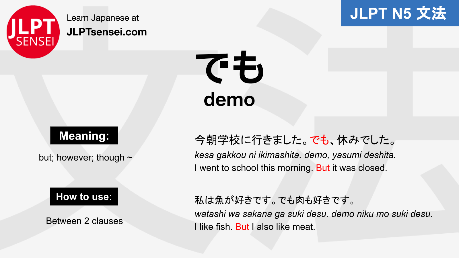 JLPT N5 Grammar demo Meaning JLPTsensei