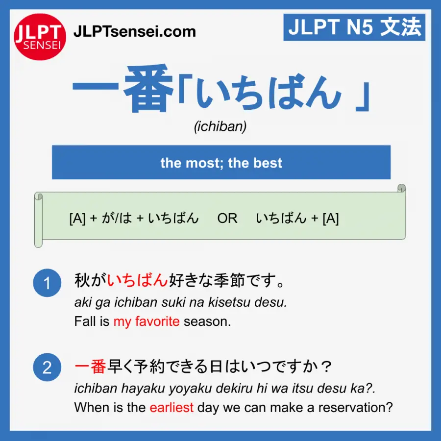 Jlpt N5 Grammar いちばん Ichiban Meaning Jlptsensei Com