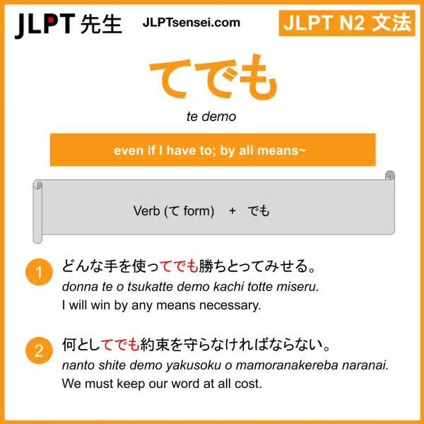 Jlpt N2 Grammar てでも Te Demo Meaning Jlptsensei Com