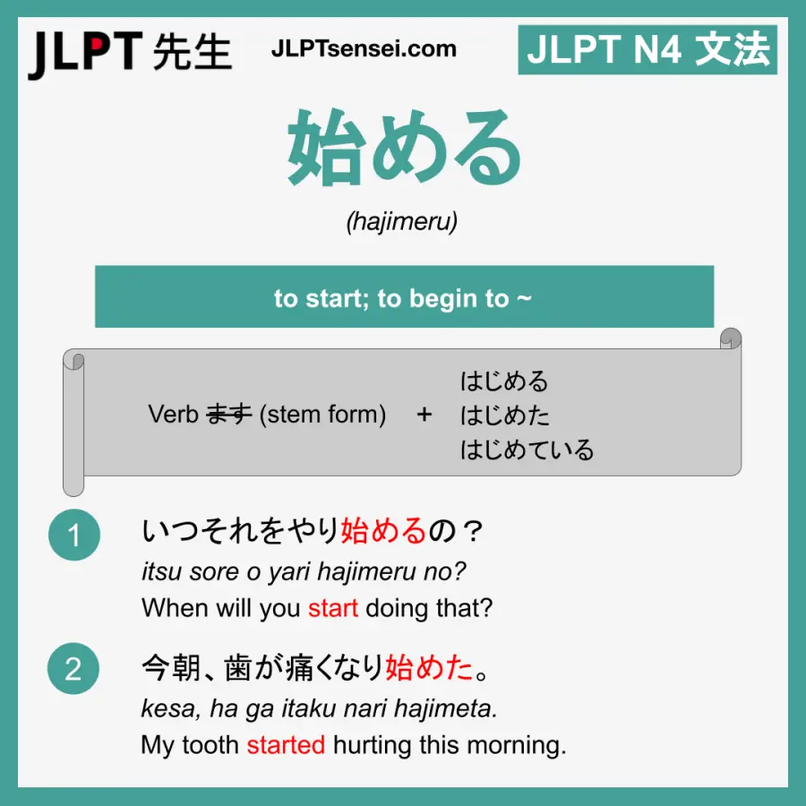 Jlpt N4 Grammar 始める Hajimeru Meaning Jlptsensei Com