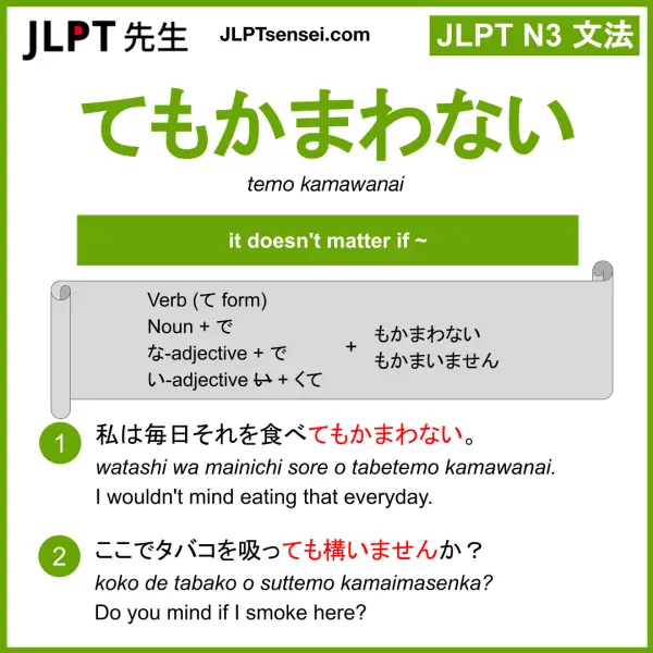 Jlpt N3 Grammar てもかまわない Temo Kamawanai Meaning Jlptsensei Com