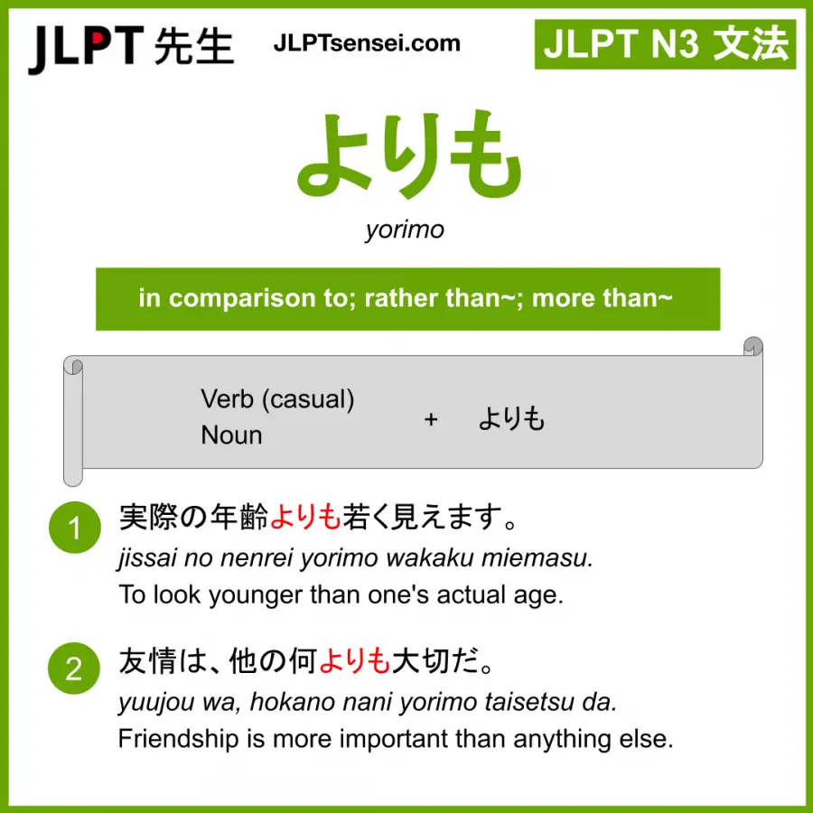 Jlpt N3 Grammar よりも Yorimo Meaning Jlptsensei Com