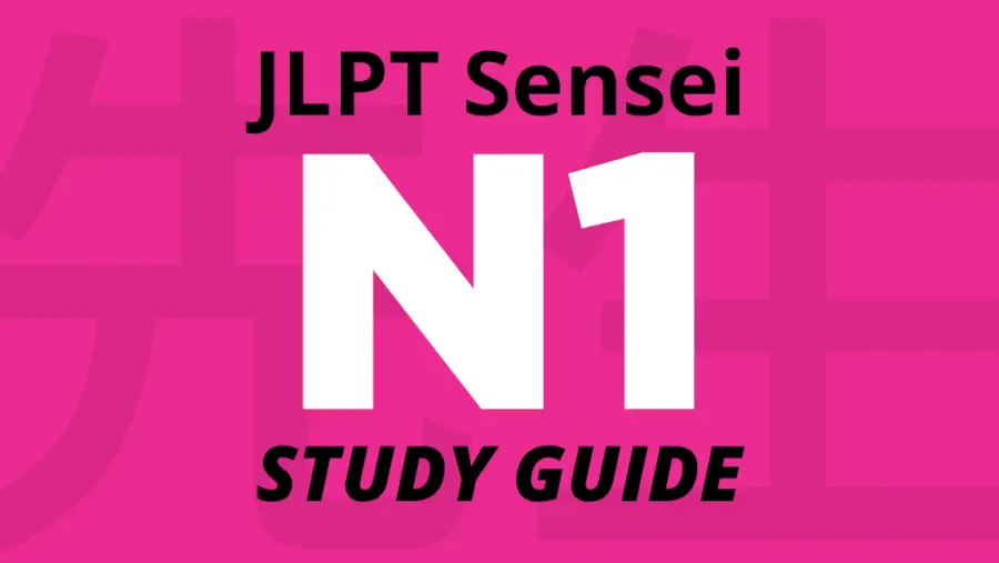 How to Pass JLPT N1 – Study Guide