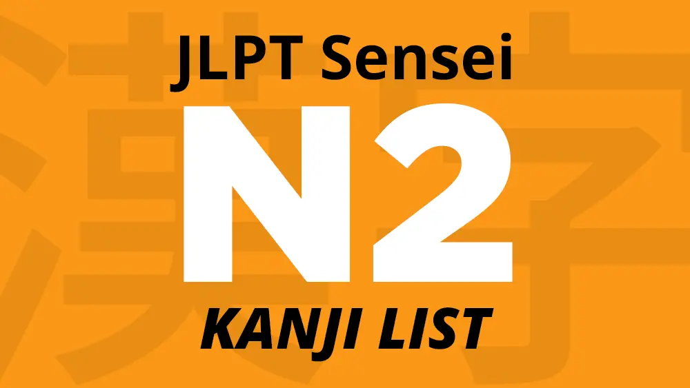 Jlpt N2 Kanji List Jlptsensei Com