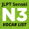 JLPT N3 Vocabulary List – JLPTsensei.com