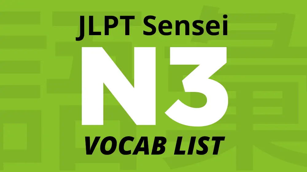 Jlpt N3 Vocabulary List – Jlptsensei.Com