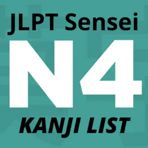 JLPT N4 kanji list