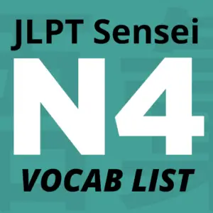 N4 Grammar ように ような You Ni Na Learn Japanese Jlpt Sensei