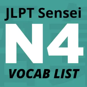 JLPT N4 vocabulary list