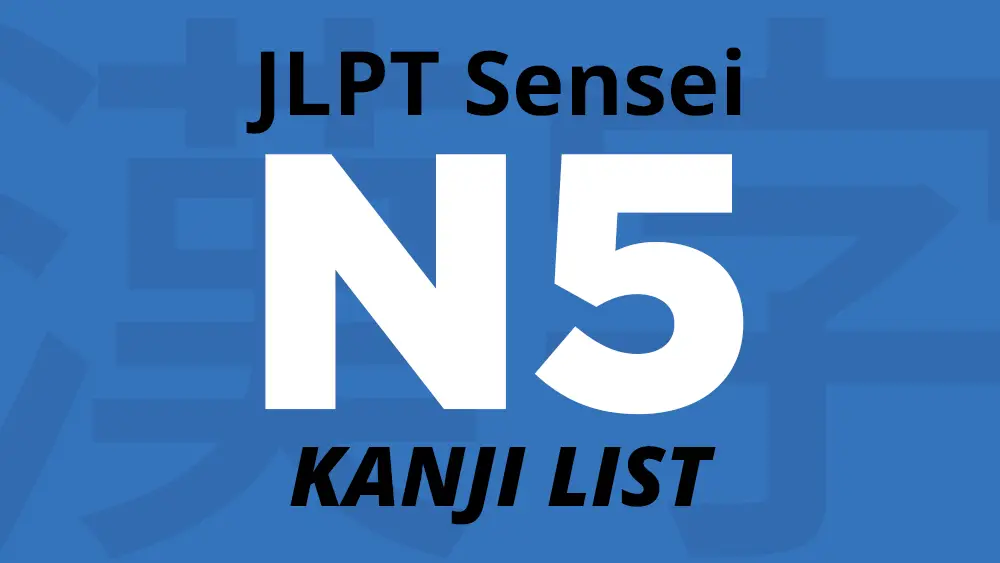 JLPT N5 Kanji List – JLPTsensei.com