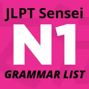 JLPT N1 Grammar List