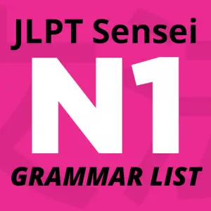 JLPT N1 Grammar List