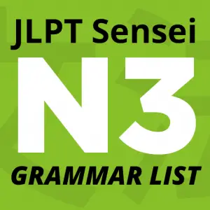 Jlpt N3 Grammar ように You Ni Meaning Jlptsensei Com