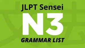 JLPT N3 Grammar List