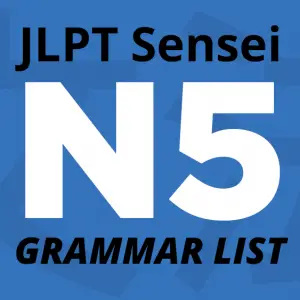 Lista gramatical del JLPT N5