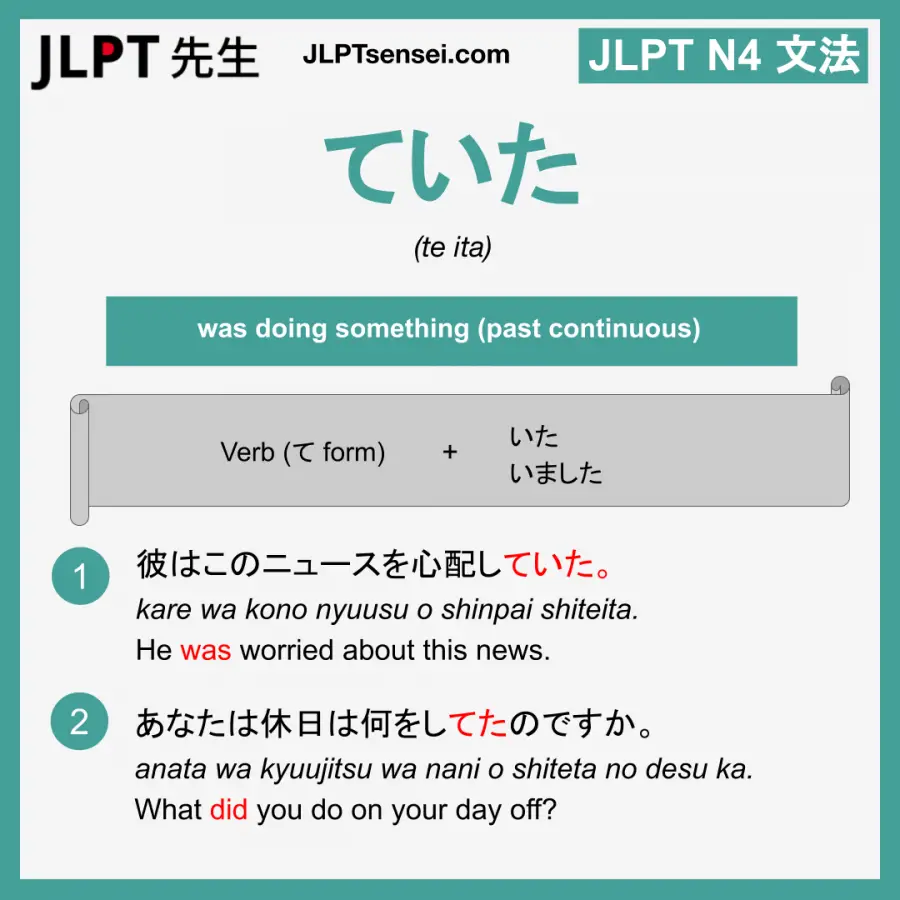 Jlpt N4 Grammar ていた Te Ita Meaning Jlptsensei Com