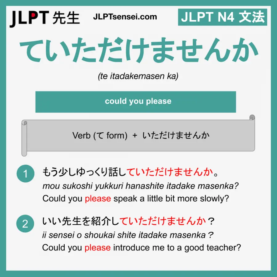 Jlpt N4 Grammar ていただけませんか Te Itadakemasen Ka Meaning Jlptsensei Com