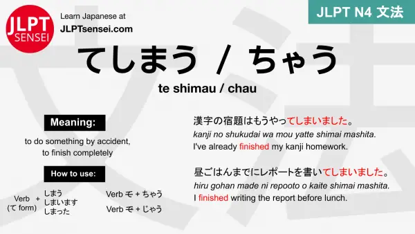 What does shita mean in this example? : r/LearnJapanese