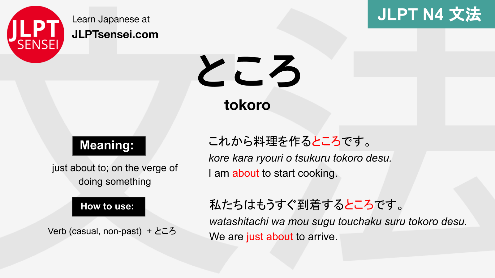 jlpt-n4-grammar-tokoro-meaning-jlptsensei