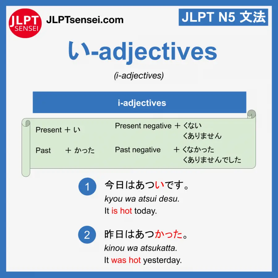 Japanese い Adjectives い形容詞 Meaning Jlptsensei Com