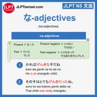 Japanese な-adjectives (な形容詞) Meaning – JLPTsensei.com