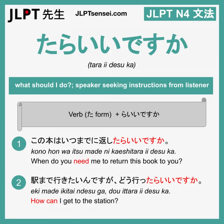 Jlpt N4 Grammar たらいいですか Tara Ii Desu Ka Meaning Jlptsensei Com