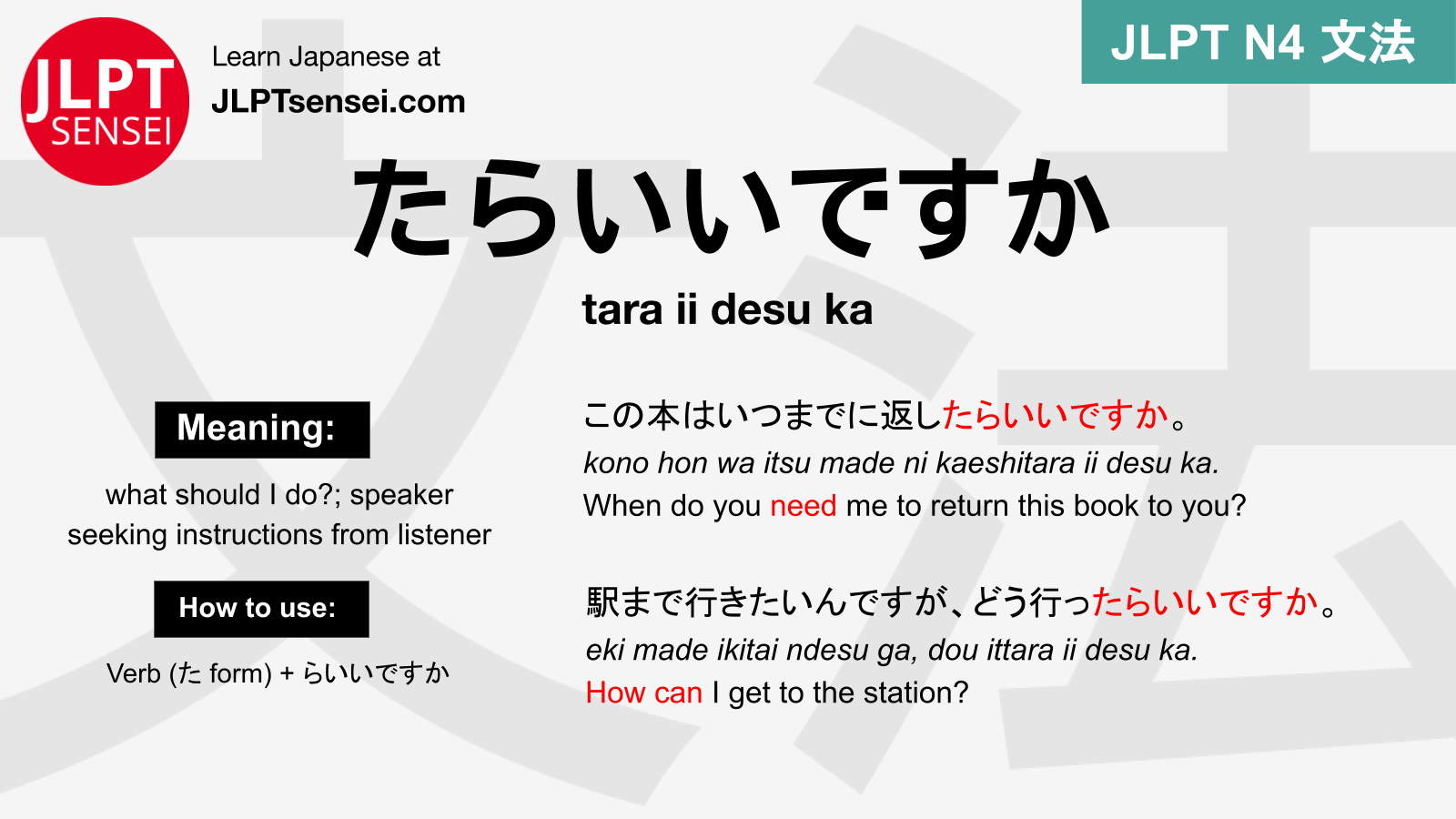 jlpt-n4-grammar-tara-ii-desu-ka-meaning-jlptsensei