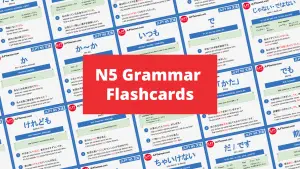 JLPT N5 Grammar List Flashcards, Japanese 文法
