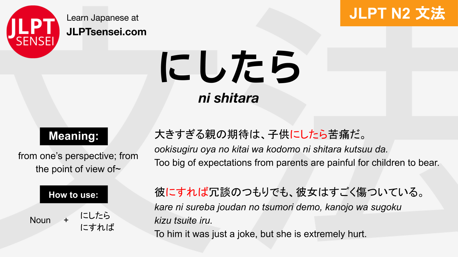 Jlpt N2 Grammar にしたら にすれば Ni Shitara Ni Sureba Meaning Jlptsensei Com