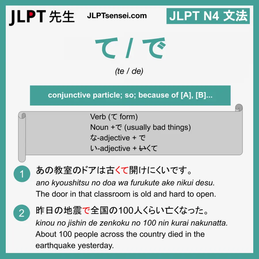 Jlpt N4 Grammar て で Te De Conjunctive Particle Meaning Jlptsensei Com