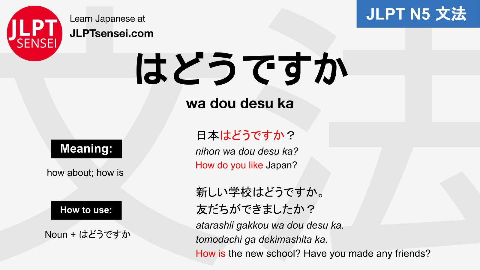 Unraveling the Meaning of “Desu ka” in Japanese – A Journey into Polite Inquiry