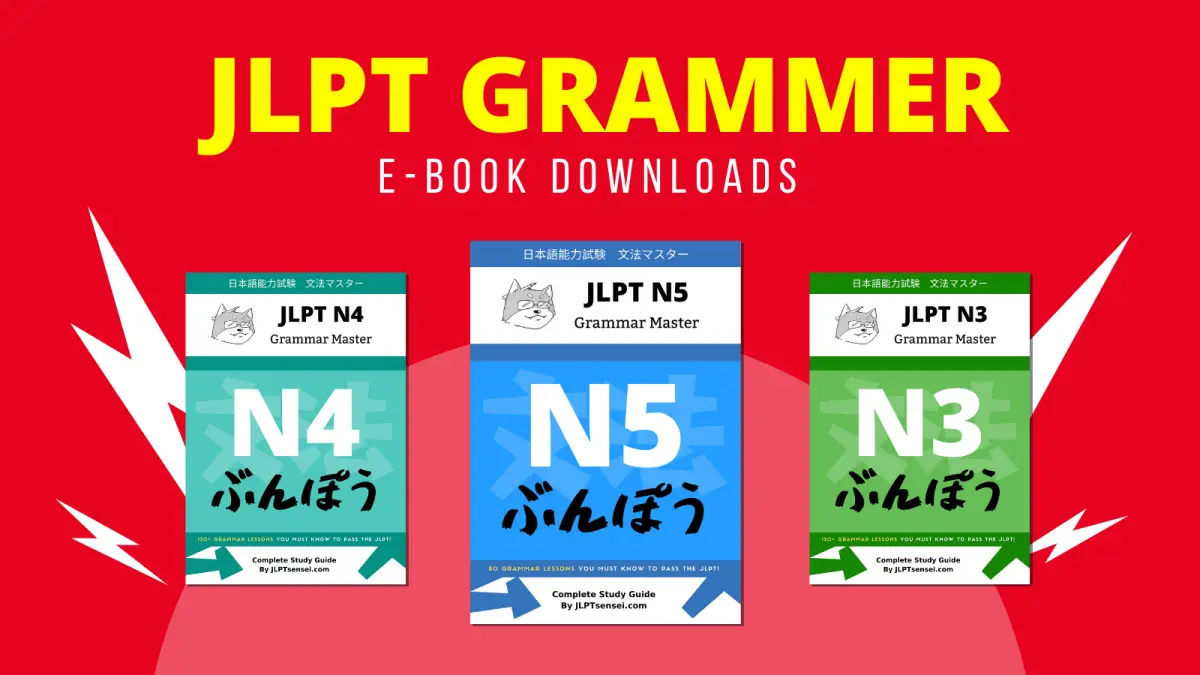 Jlpt N5 Grammar Master E Book Download Jlptsensei Com