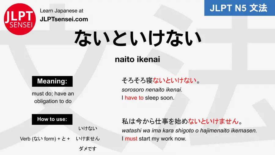 ったらない Grammar ったらない Grammar