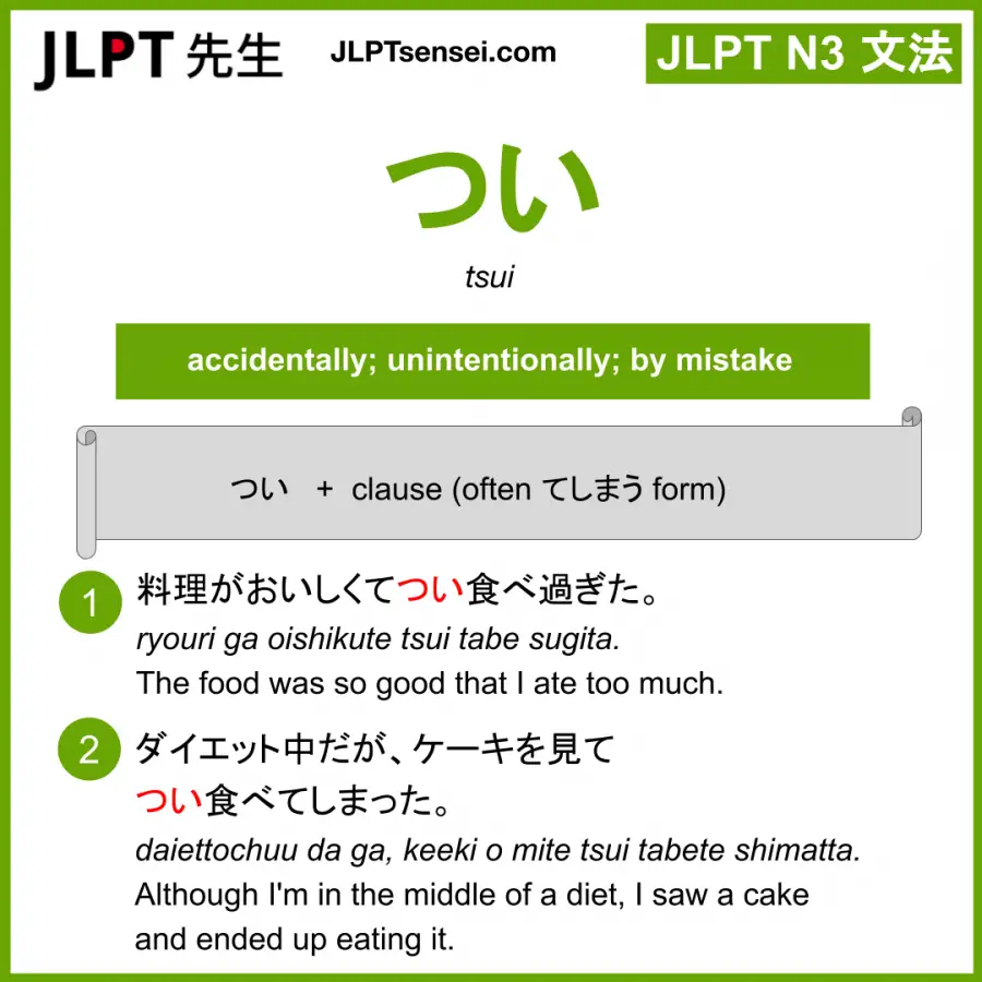 Jlpt N3 Grammar つい Tsui Meaning Jlptsensei Com