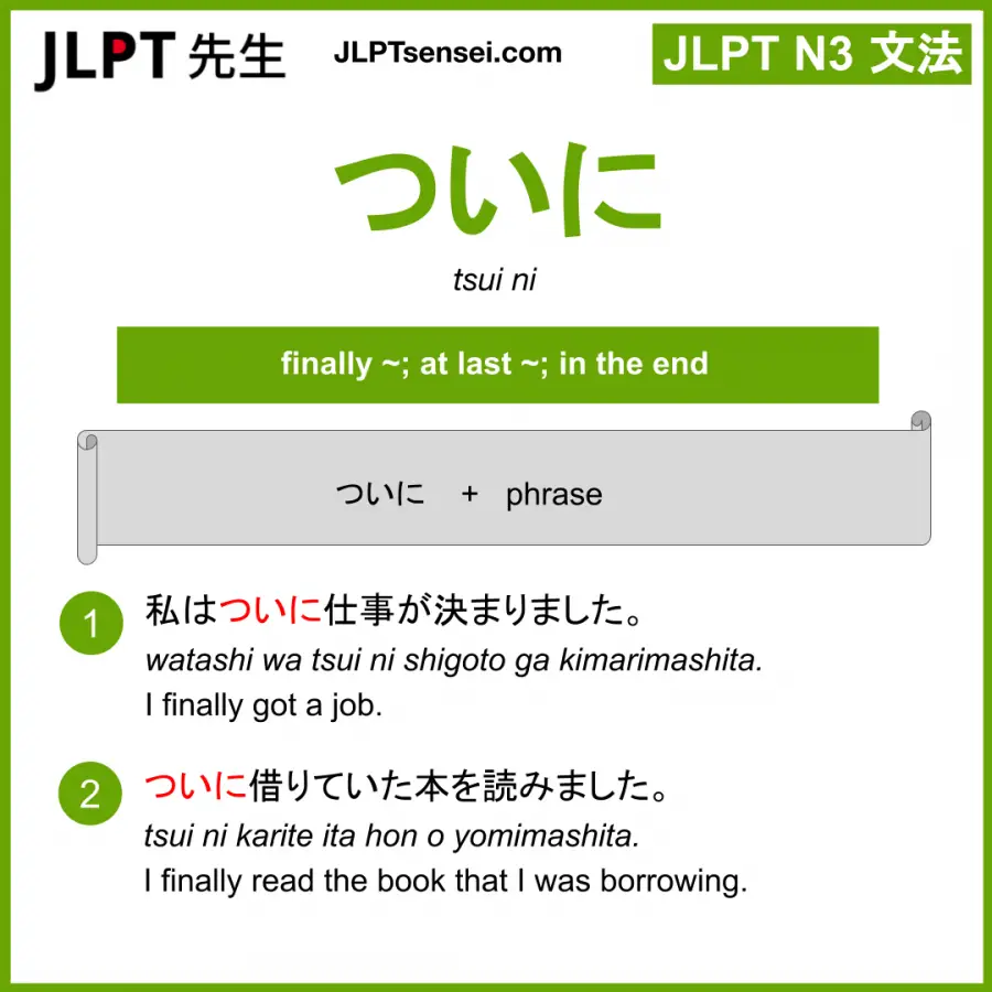 Jlpt N3 Grammar ついに Tsui Ni Meaning Jlptsensei Com