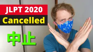 JLPT 2020 cancelled in japan how to get refund