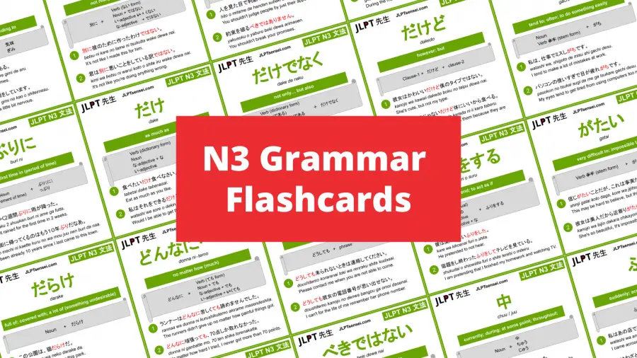 JLPT N3 Grammar List Flashcards Batch Download