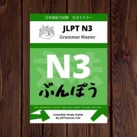 N3 Grammar とすれば としたら とすると To Sureba Shitara Suru To Learn Japanese Jlpt Sensei