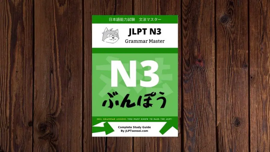 JLPT N3 Grammar Master e-Book Download