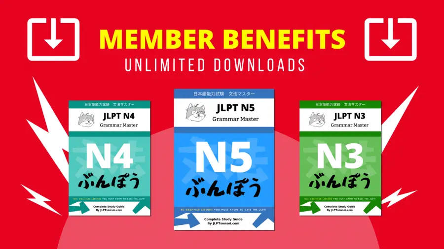 JLPT Sensei Member Benefits